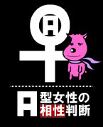 A�^�����̑������f