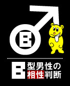 B�^�j���̑������f