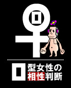 O�^�����̑������f