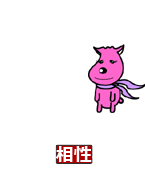 A�^�����̑������f