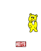 B�^�j���̑������f