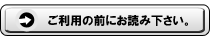 �f���E�`���b�g���g�p�O�ɂ��ǂ݉�����