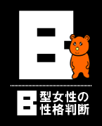 B�^�����̐��i���f