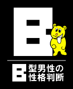 B�^�j���̐��i���f