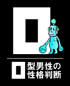 O�^�j���̐��i���f