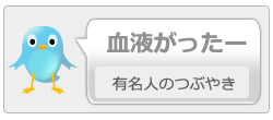 ���t�������[�L���l