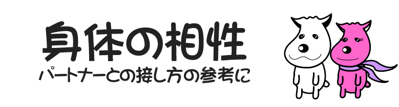 血液型性格判断